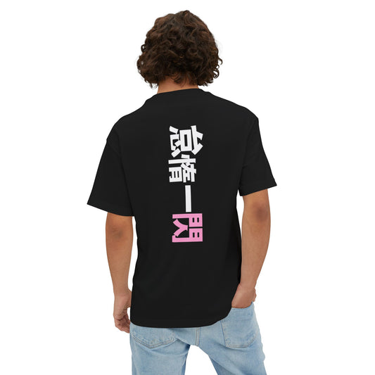 Trendy Oversized Graphic Tee, Streetwear Top for Casual Vibes, Perfect for Gifts, Daily Wear, and Summer Outings