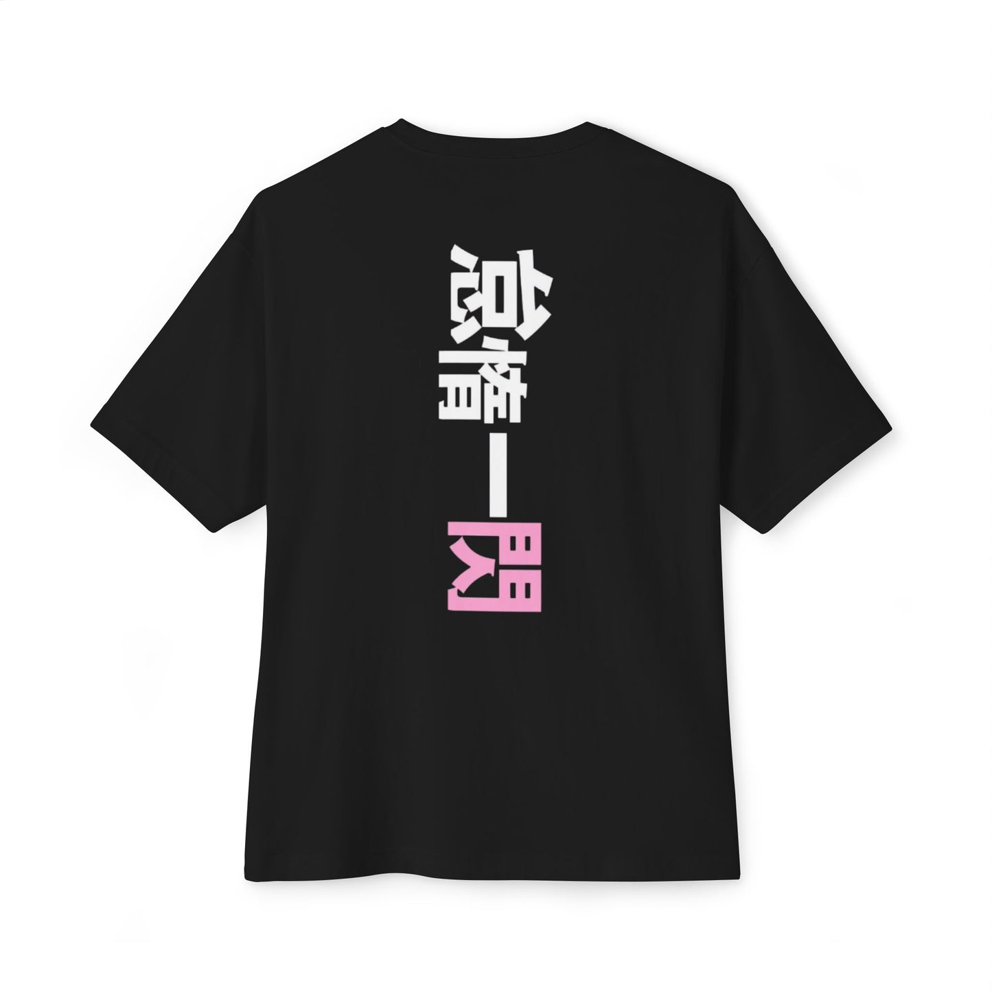 Trendy Oversized Graphic Tee, Streetwear Top for Casual Vibes, Perfect for Gifts, Daily Wear, and Summer Outings